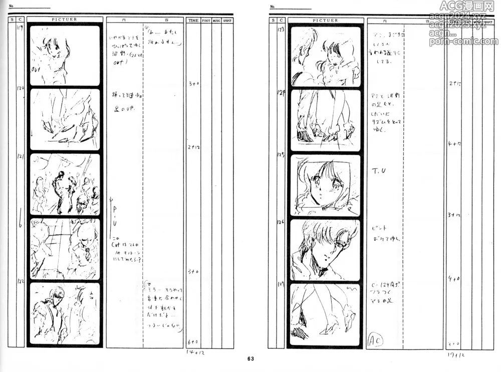 Page 60 of doujinshi Cream Lemon Storyboard･Synopsis PART1 Be･My･Baby