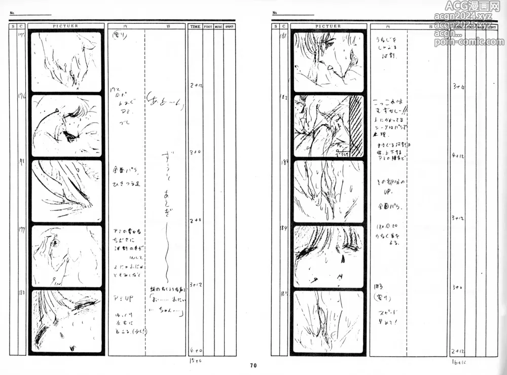 Page 67 of doujinshi Cream Lemon Storyboard･Synopsis PART1 Be･My･Baby