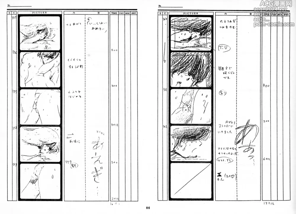 Page 85 of doujinshi Cream Lemon Storyboard･Synopsis PART1 Be･My･Baby