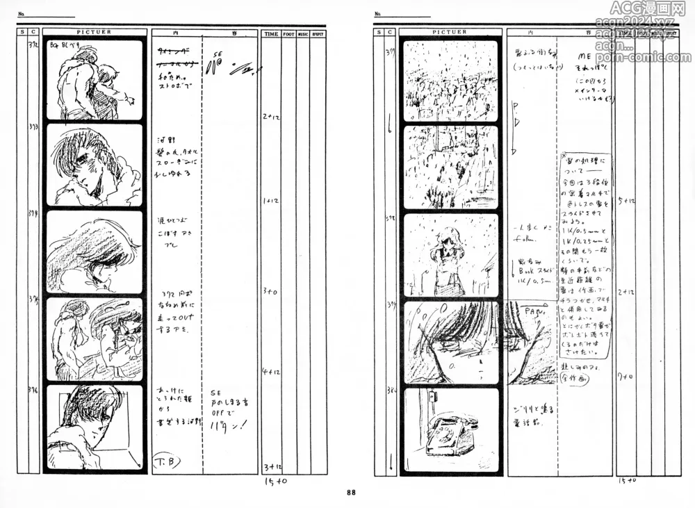 Page 87 of doujinshi Cream Lemon Storyboard･Synopsis PART1 Be･My･Baby