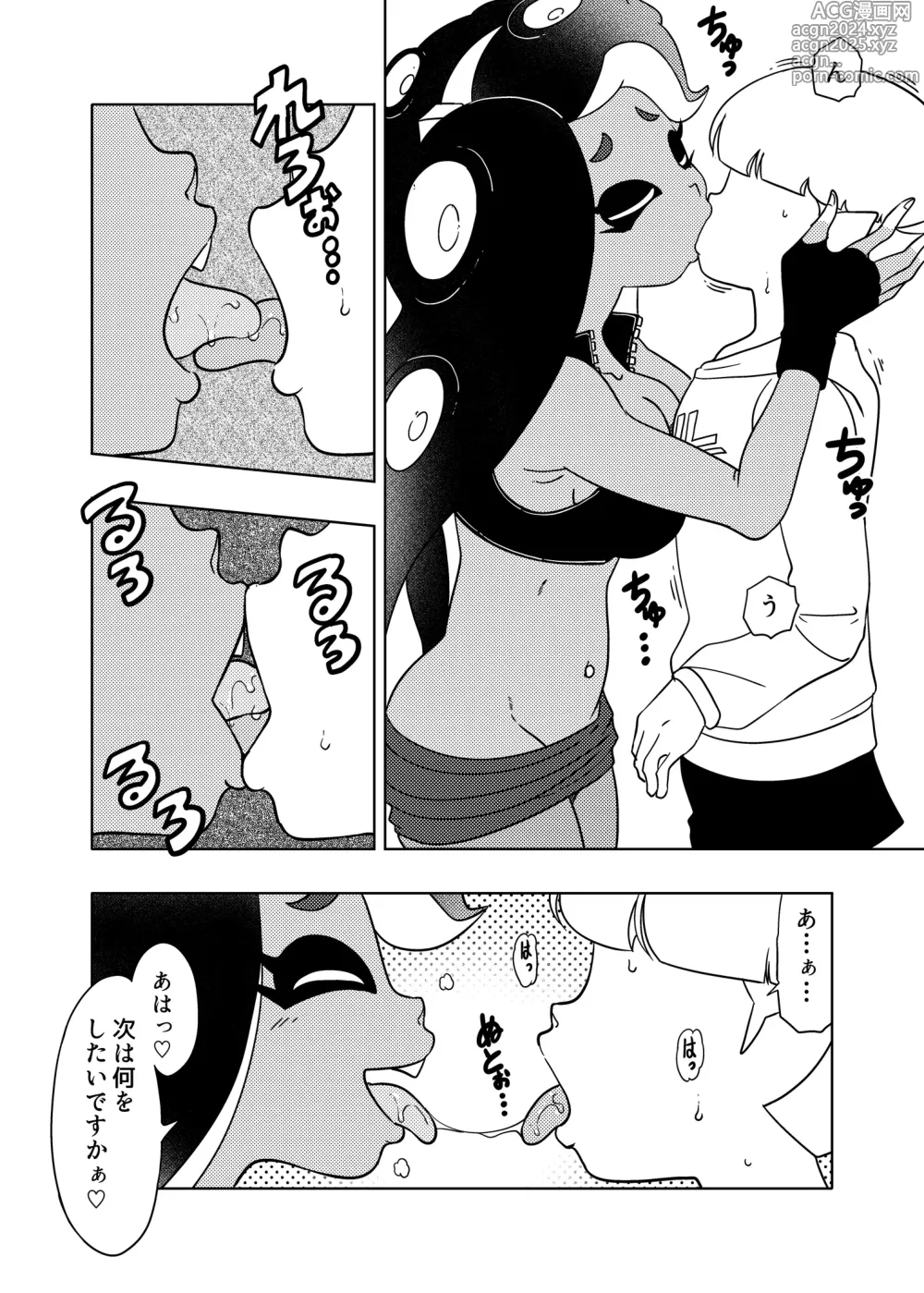 Page 13 of doujinshi Splat meet greet 2nd