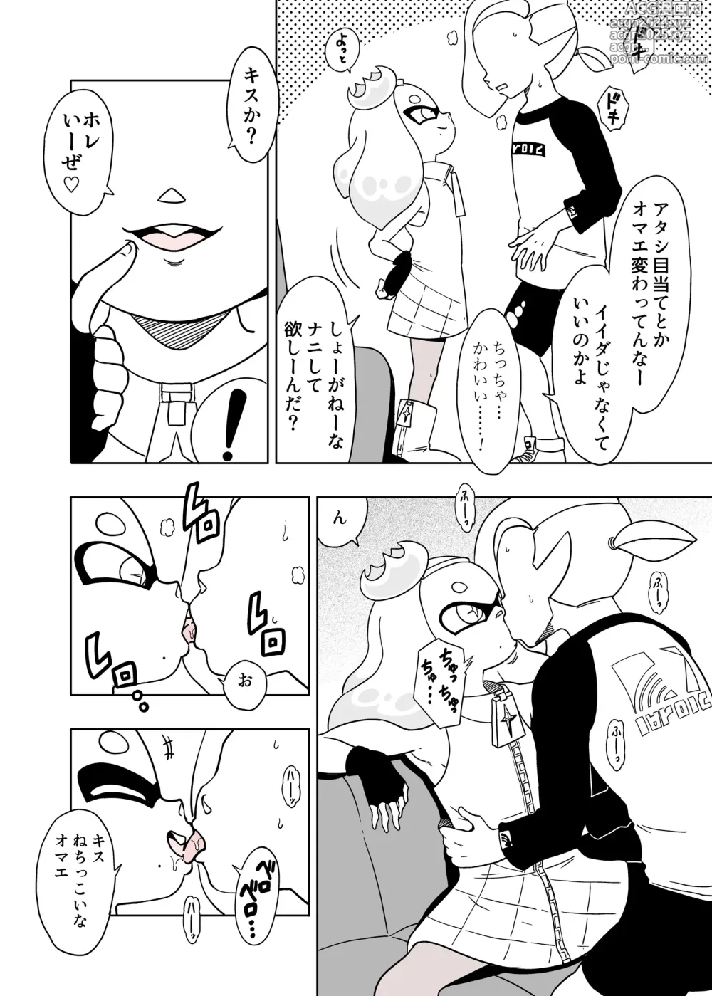 Page 3 of doujinshi Splat meet greet 2nd