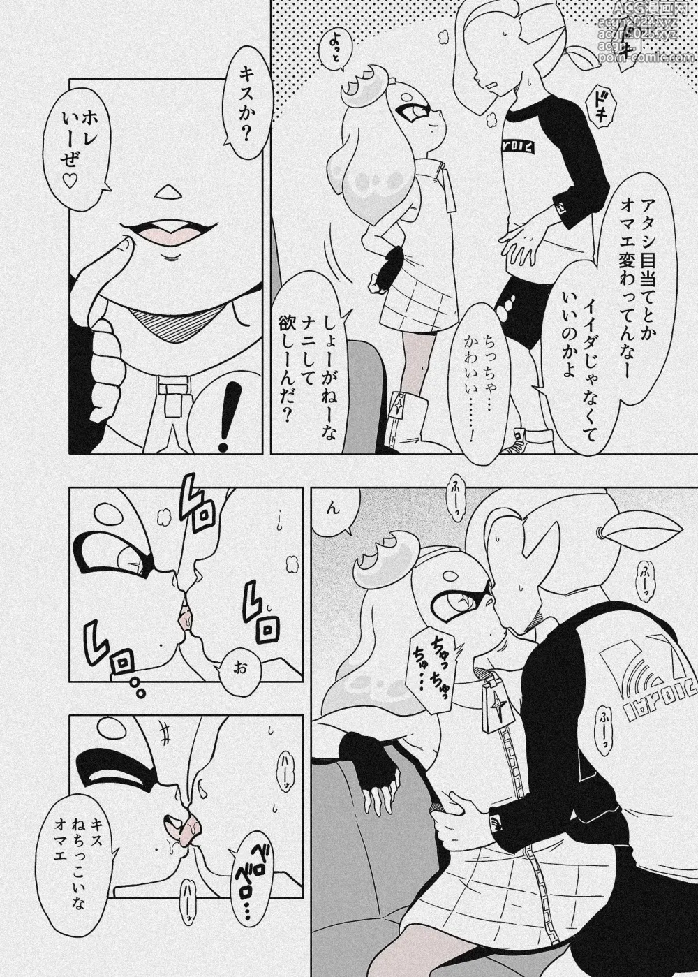 Page 28 of doujinshi Splat meet greet 2nd