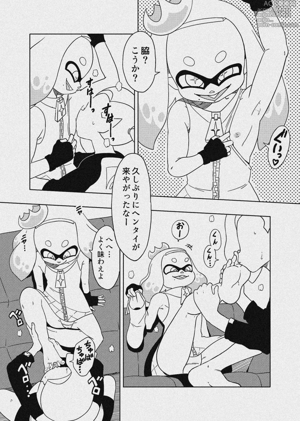 Page 29 of doujinshi Splat meet greet 2nd