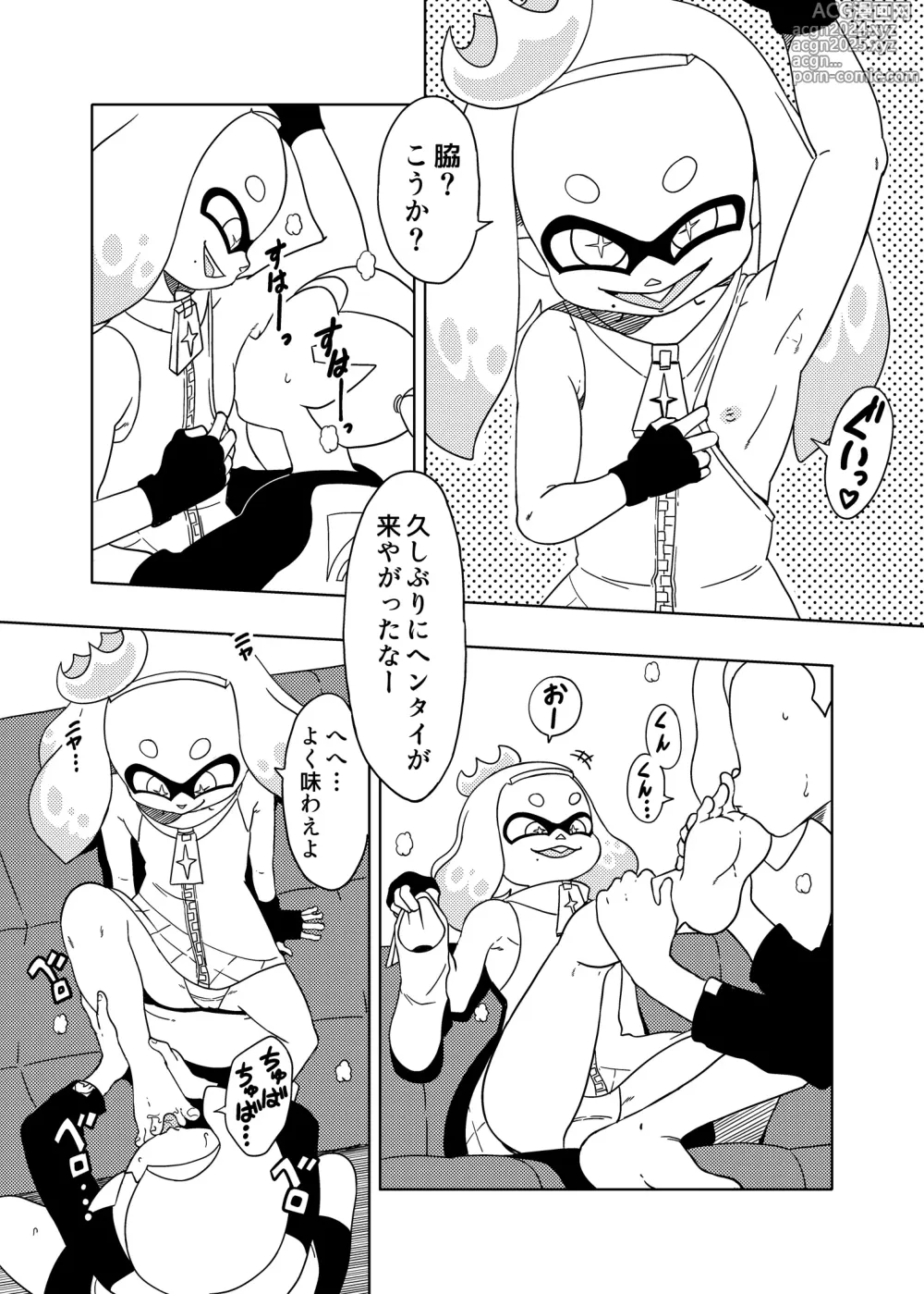 Page 4 of doujinshi Splat meet greet 2nd