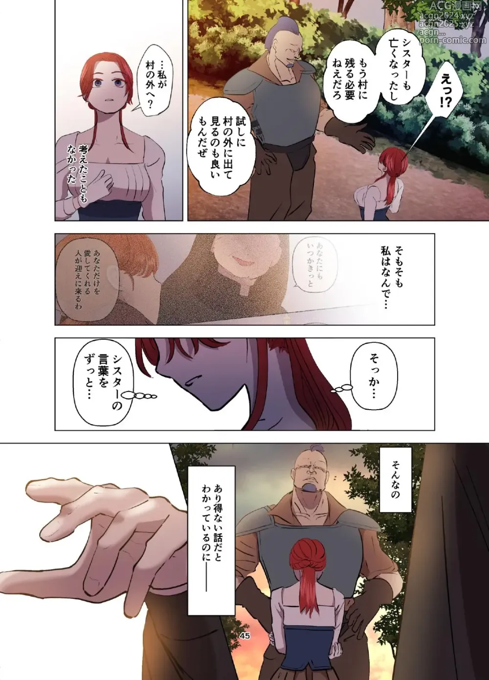 Page 46 of doujinshi Yomeki okure-mura Musume wa Shinpu-sama no Dekiai kara nige rarenai