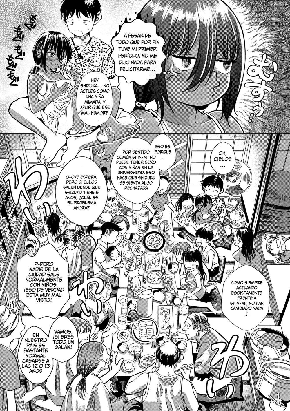 Page 1 of manga La Boda de Shizuku (decensored)