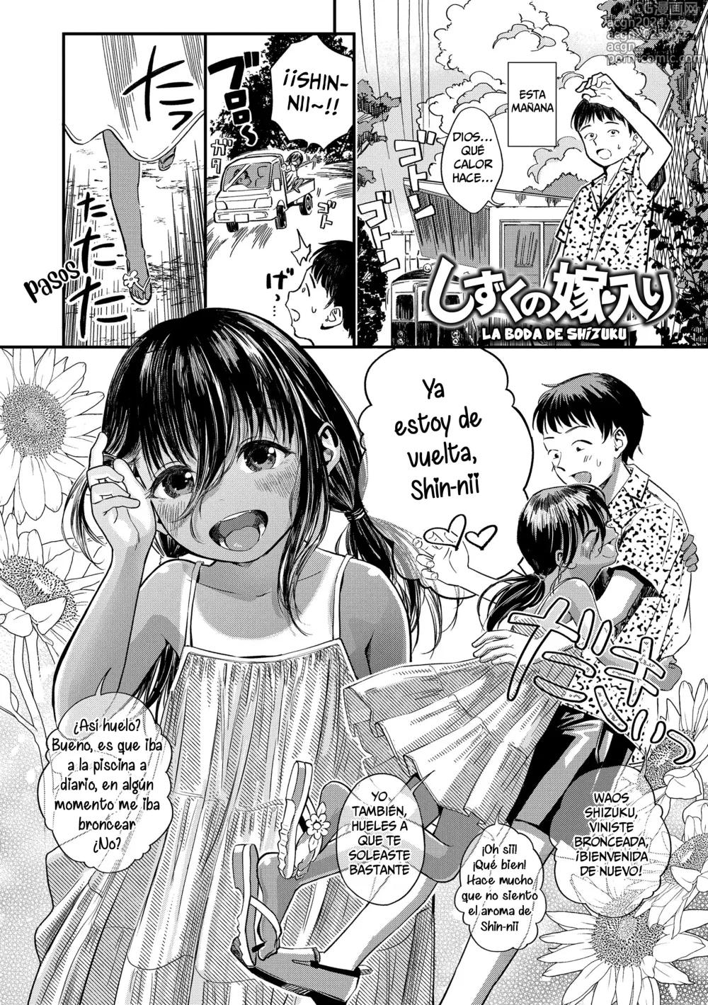 Page 2 of manga La Boda de Shizuku (decensored)