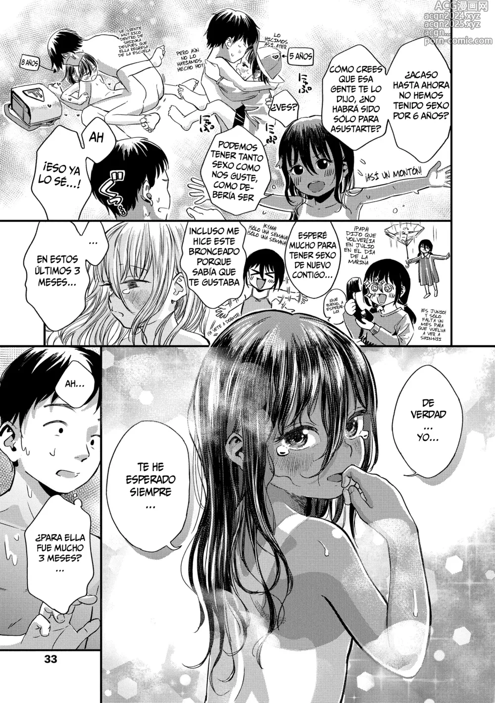 Page 5 of manga La Boda de Shizuku (decensored)