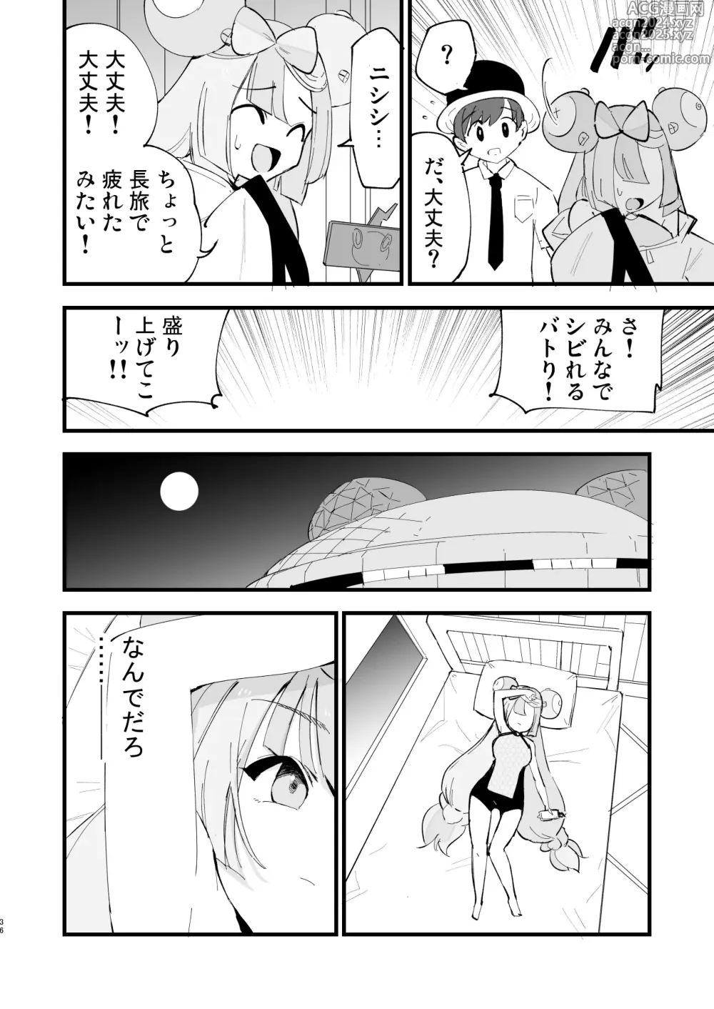 Page 36 of doujinshi Saimin Poke Matome