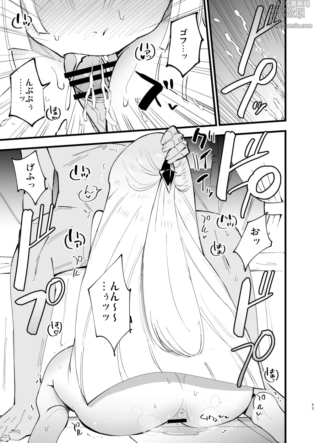 Page 93 of doujinshi Saimin Poke Matome