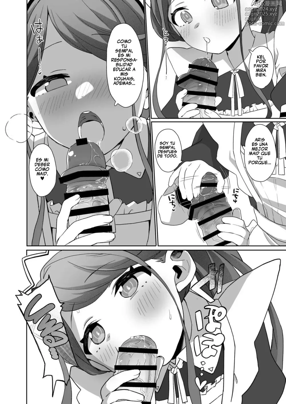 Page 12 of doujinshi Gohoushi Maid ni Omakase!