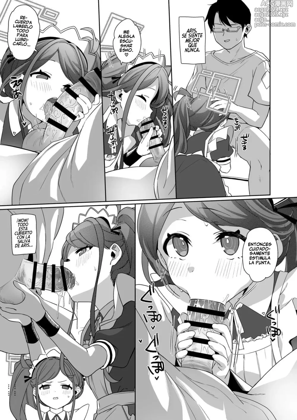 Page 13 of doujinshi Gohoushi Maid ni Omakase!