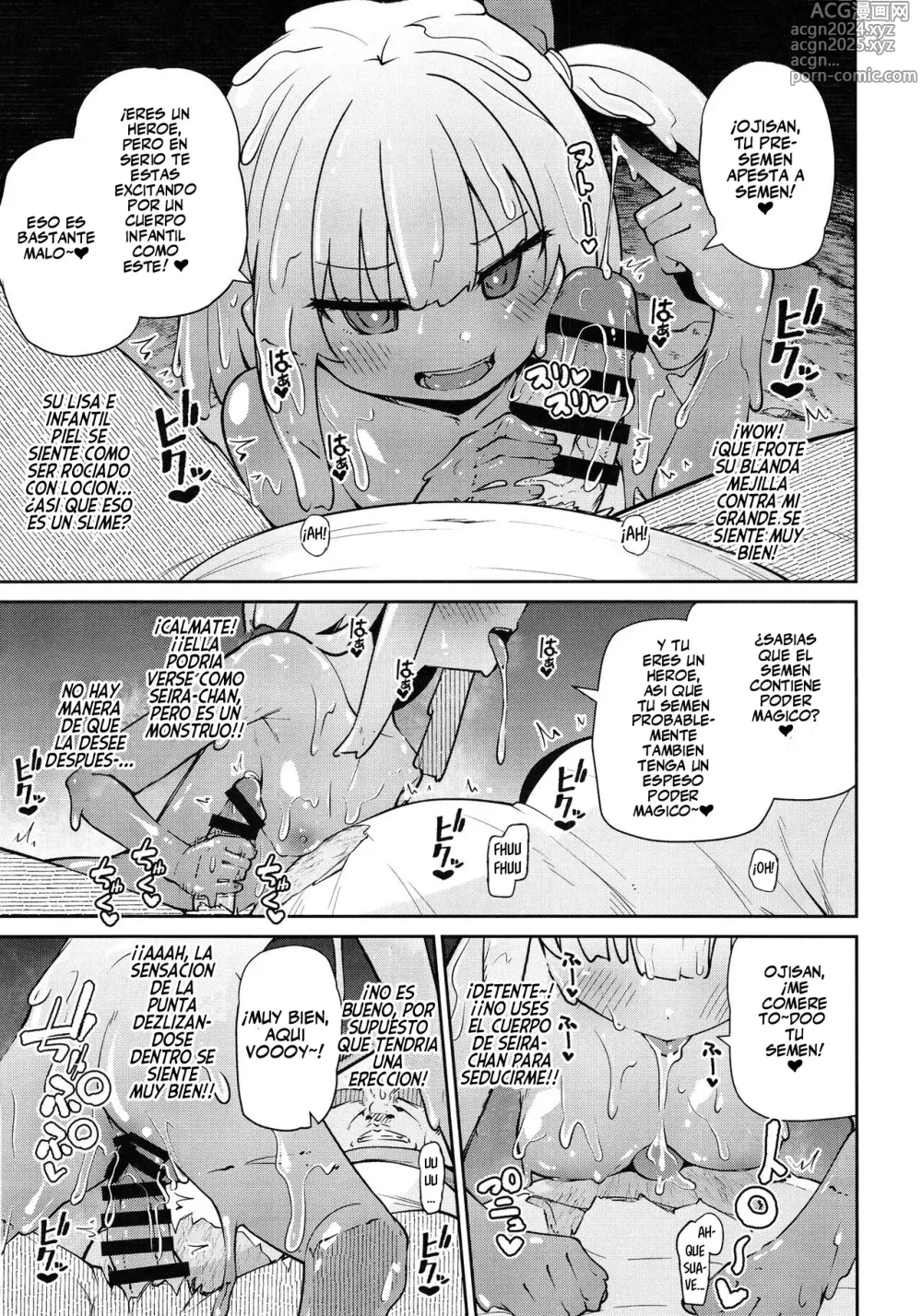 Page 15 of doujinshi Seijo to Slime to Zako Yuusha♥