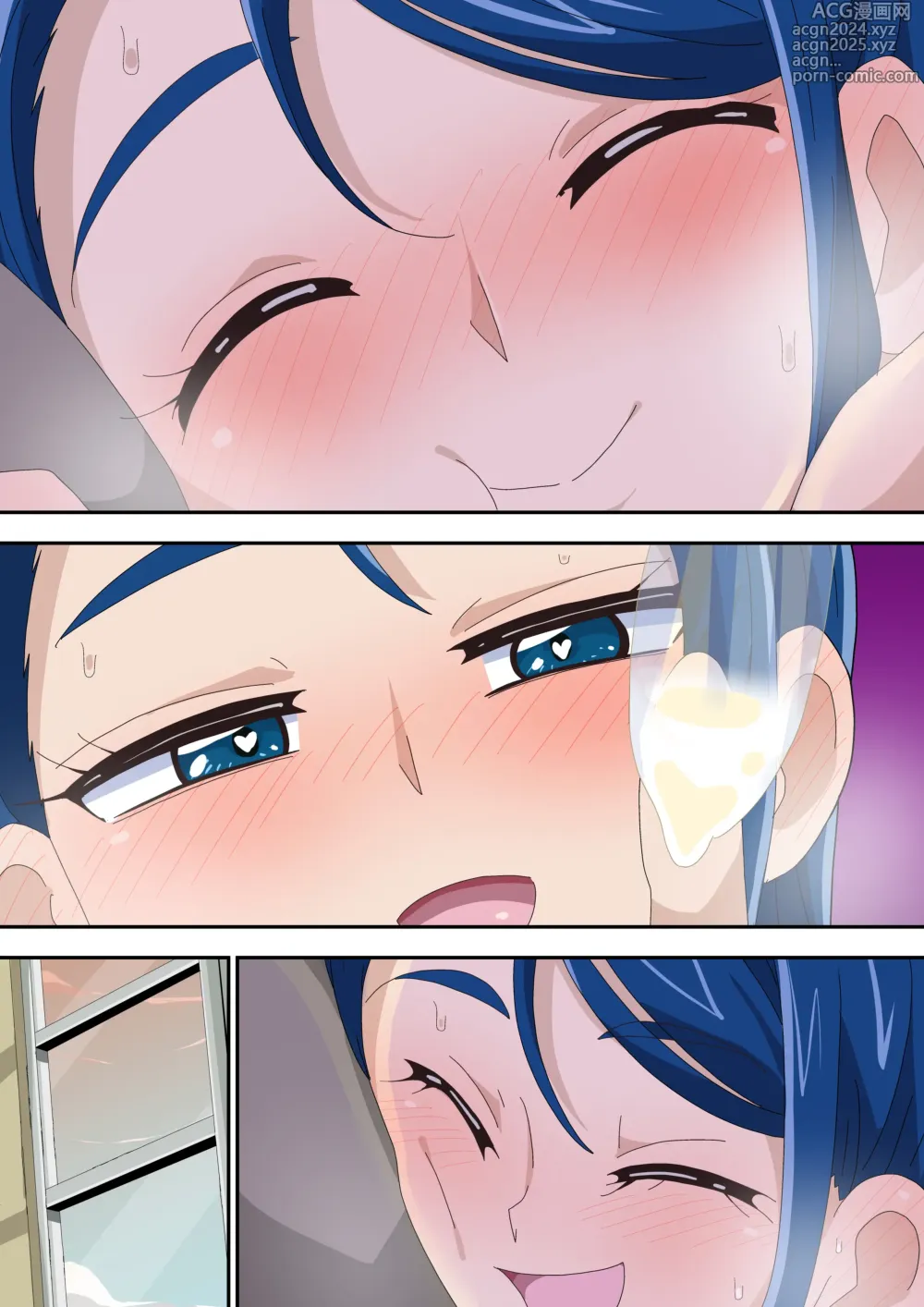 Page 103 of doujinshi Futari de Icha Cure Minazuki Karen Hen