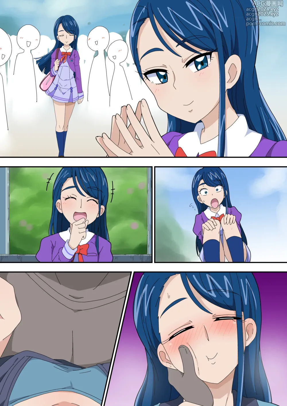 Page 77 of doujinshi Futari de Icha Cure Minazuki Karen Hen