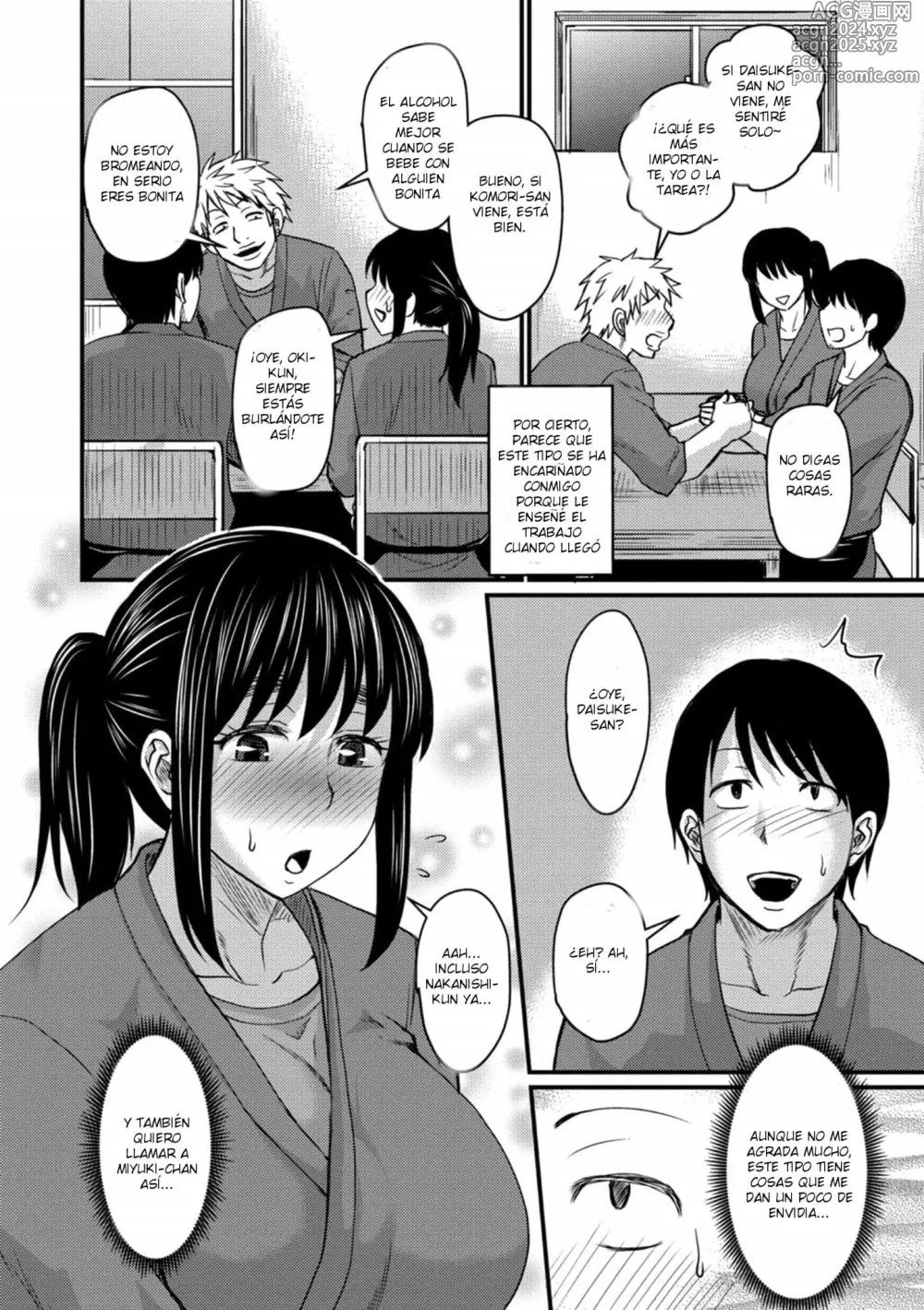 Page 4 of manga ¿de quién es...?