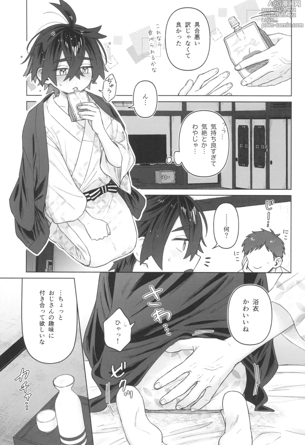 Page 23 of doujinshi Shujinkou no Koto ga Wayawayawaya Daisuki na Shinyuu de Rival de Koibito to Icha Icha Love Love Ecchi