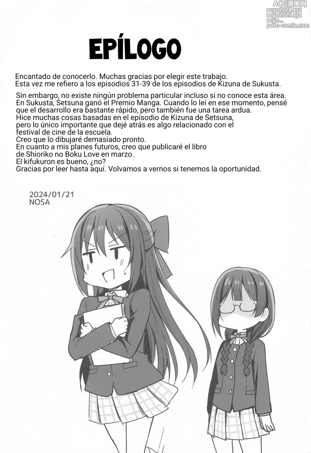 Page 18 of doujinshi Entrenamiento secreto de artistas de manga