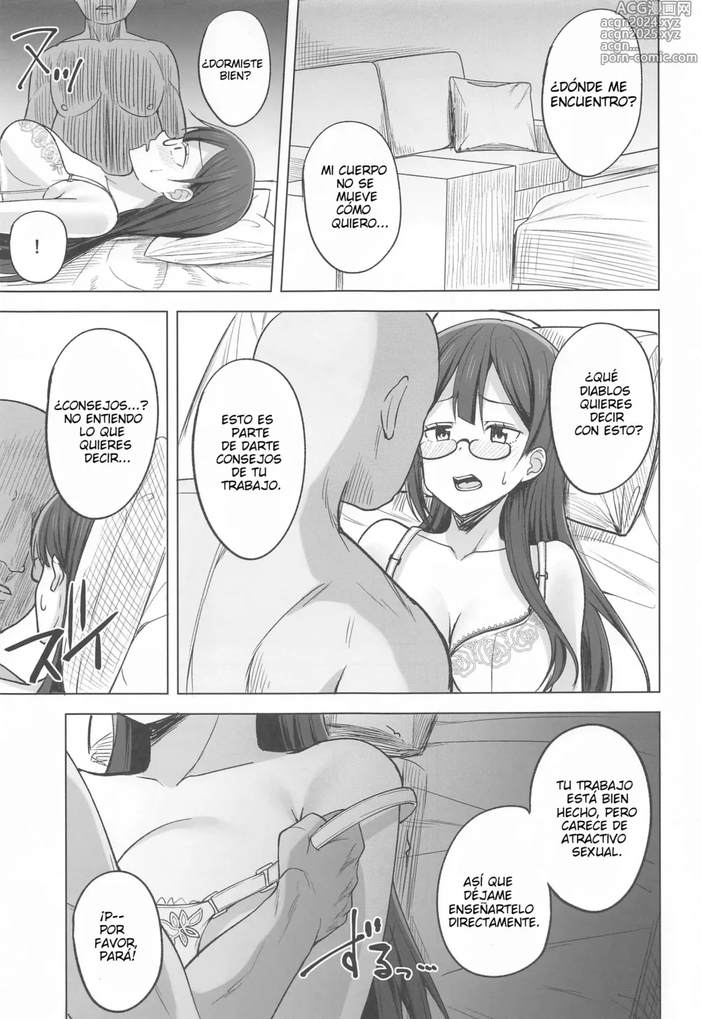 Page 4 of doujinshi Entrenamiento secreto de artistas de manga