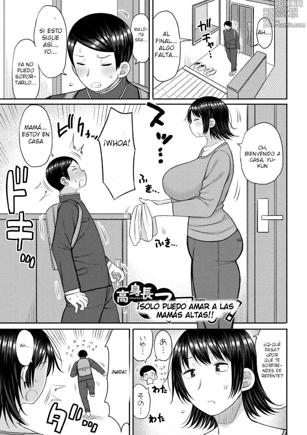 Page 1 of manga ¡solo puedo amar a mi mamá alta!!