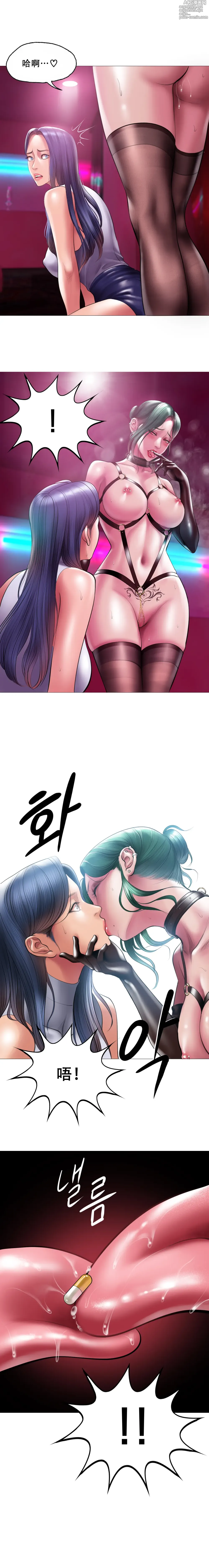 Page 29 of doujinshi Smoking Hypnosis Behind Story 01-02