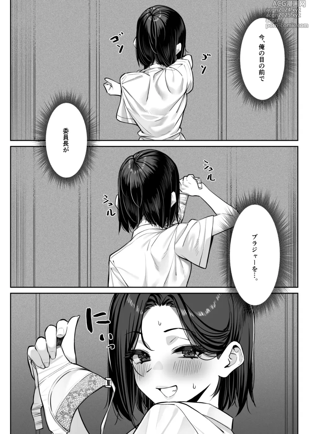 Page 31 of doujinshi Yuutousei ni Onanie o Miseru Hanashi