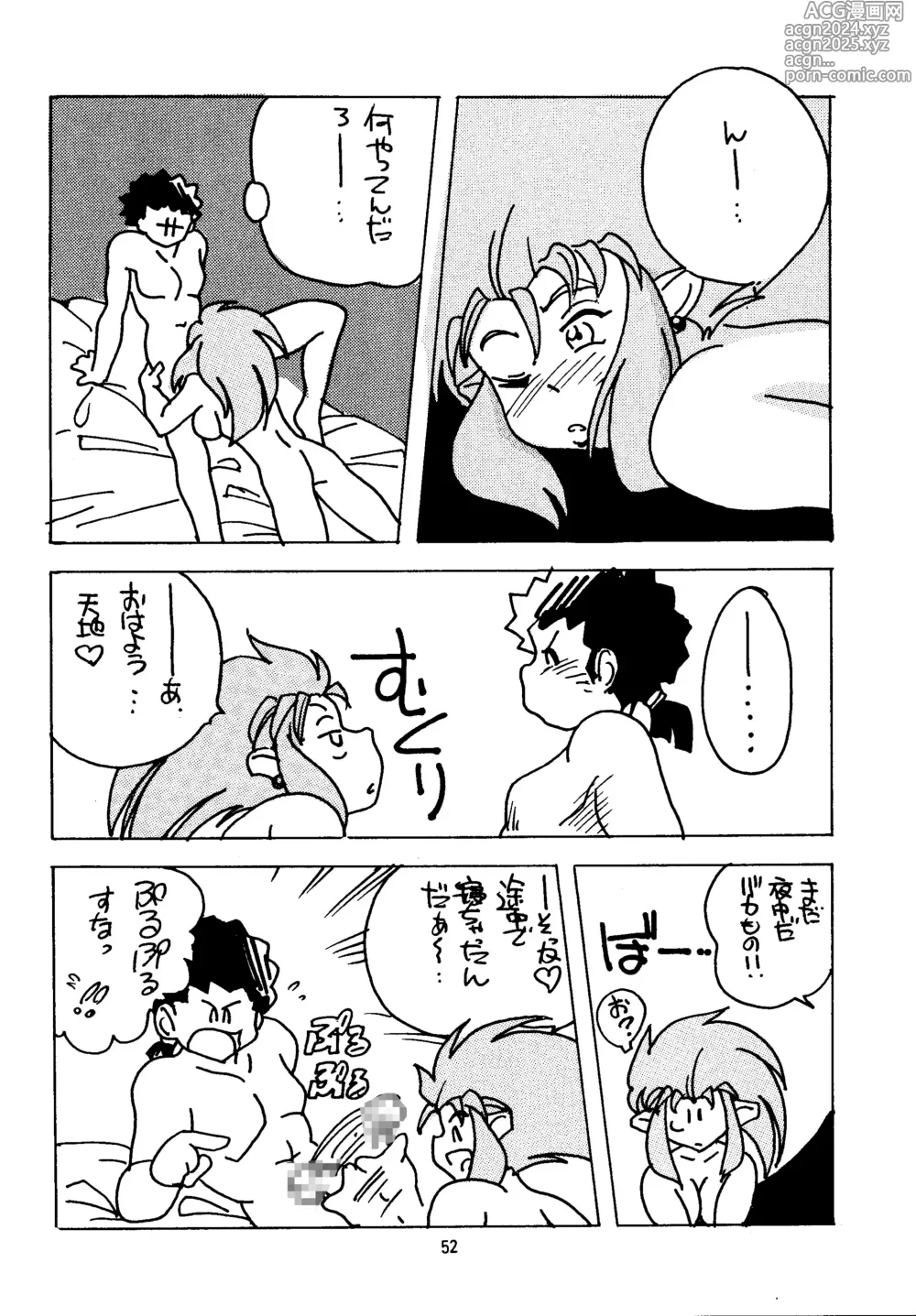 Page 52 of doujinshi Shin Tenchi Nyan Nyan 99