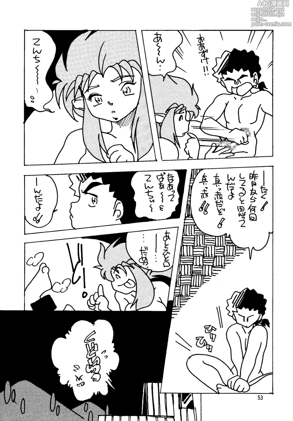 Page 53 of doujinshi Shin Tenchi Nyan Nyan 99