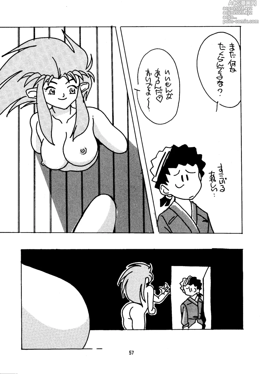 Page 57 of doujinshi Shin Tenchi Nyan Nyan 99