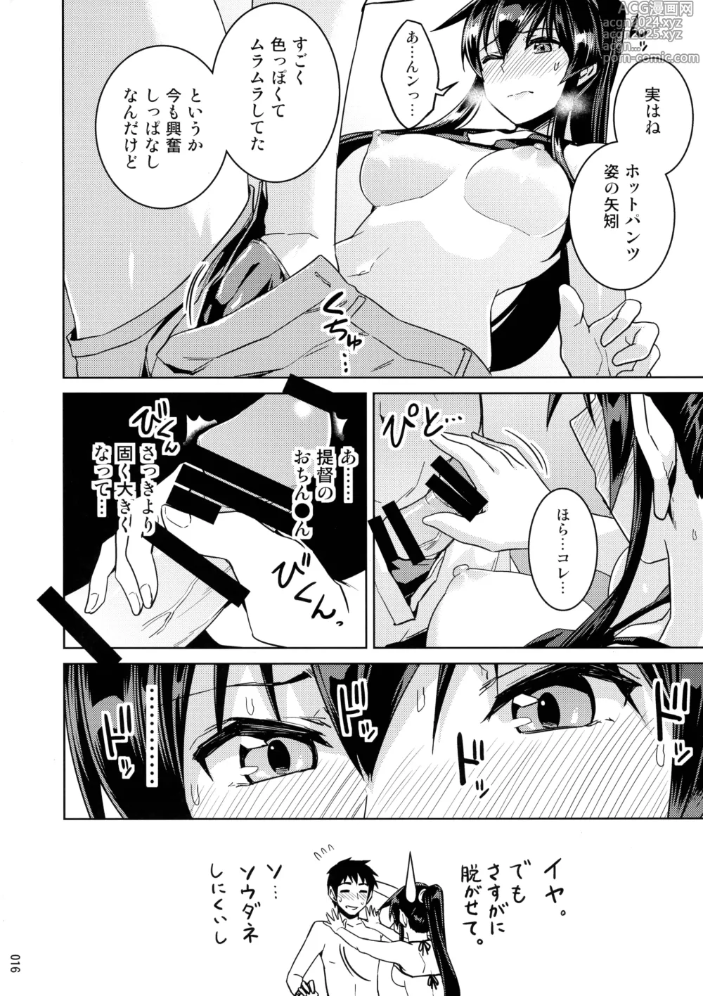 Page 16 of doujinshi Chinjufu Yasen Shouhou