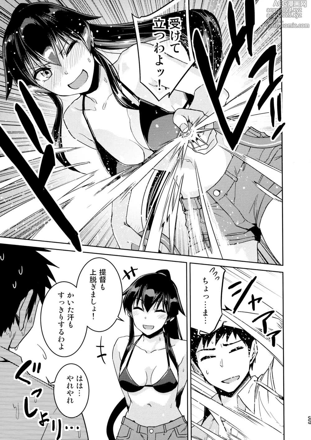 Page 9 of doujinshi Chinjufu Yasen Shouhou