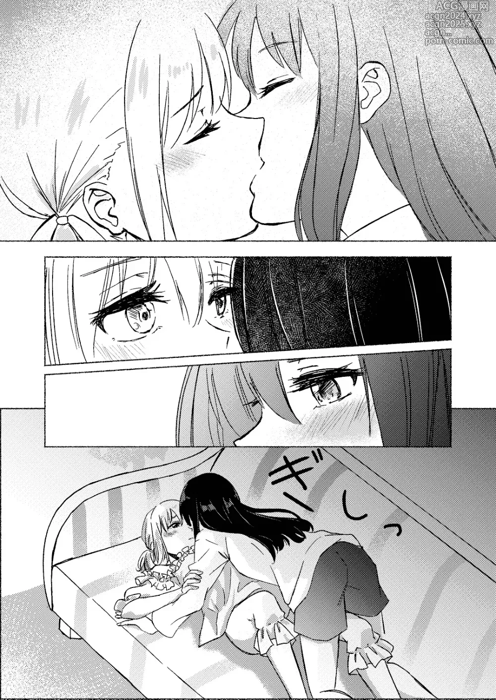 Page 24 of doujinshi Yume to Ishi - Dreams and Intentions