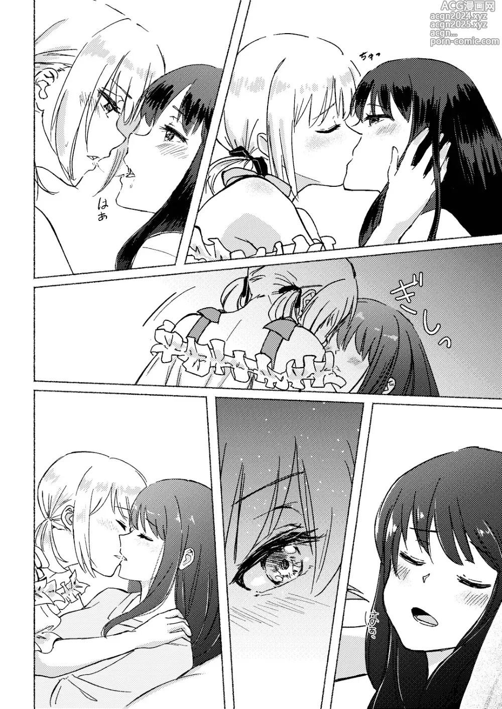 Page 30 of doujinshi Yume to Ishi - Dreams and Intentions