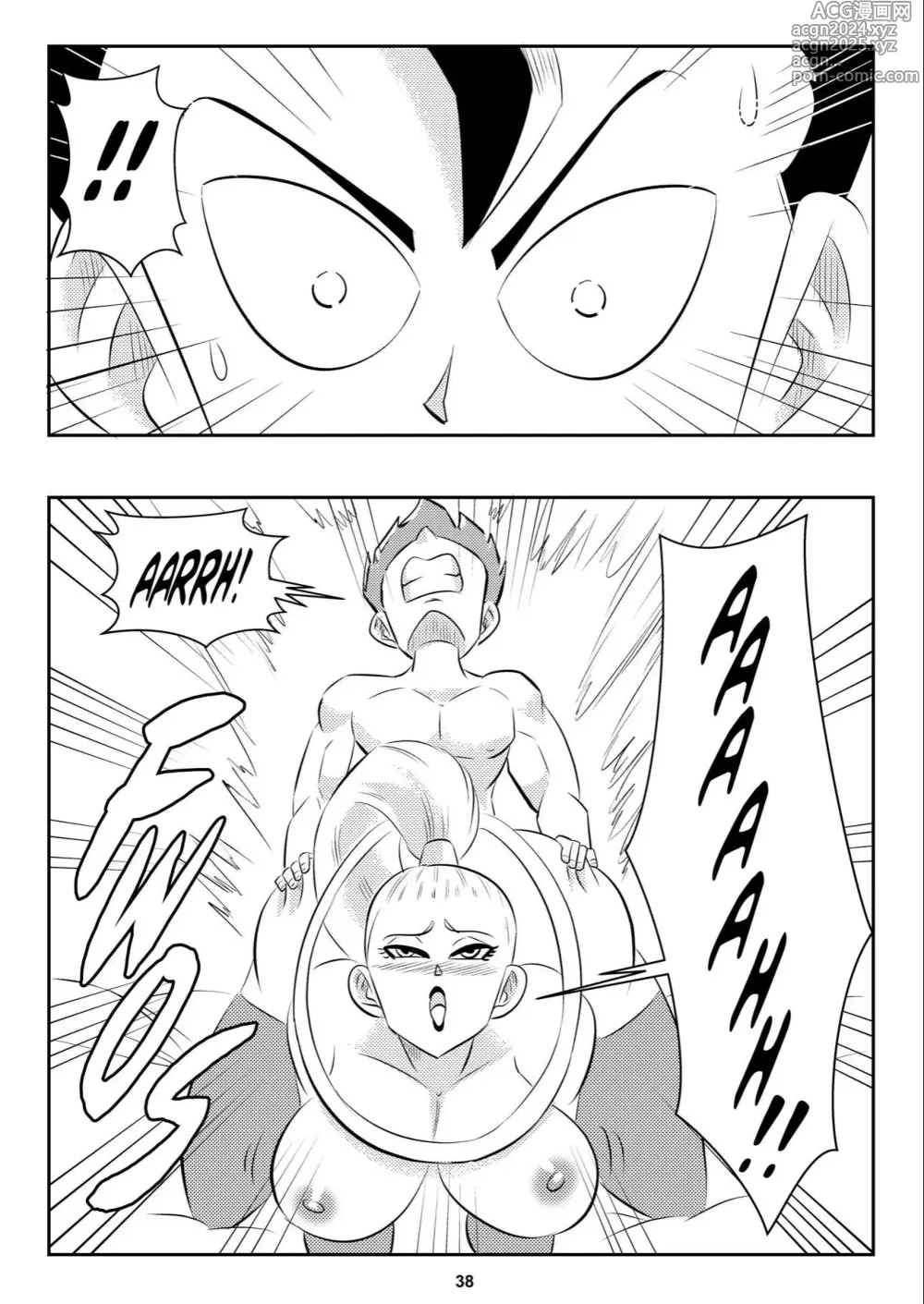 Page 171 of doujinshi Dragon ball misc