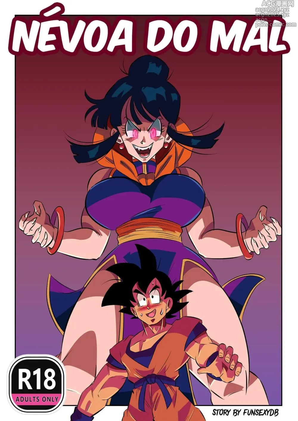 Page 175 of doujinshi Dragon ball misc