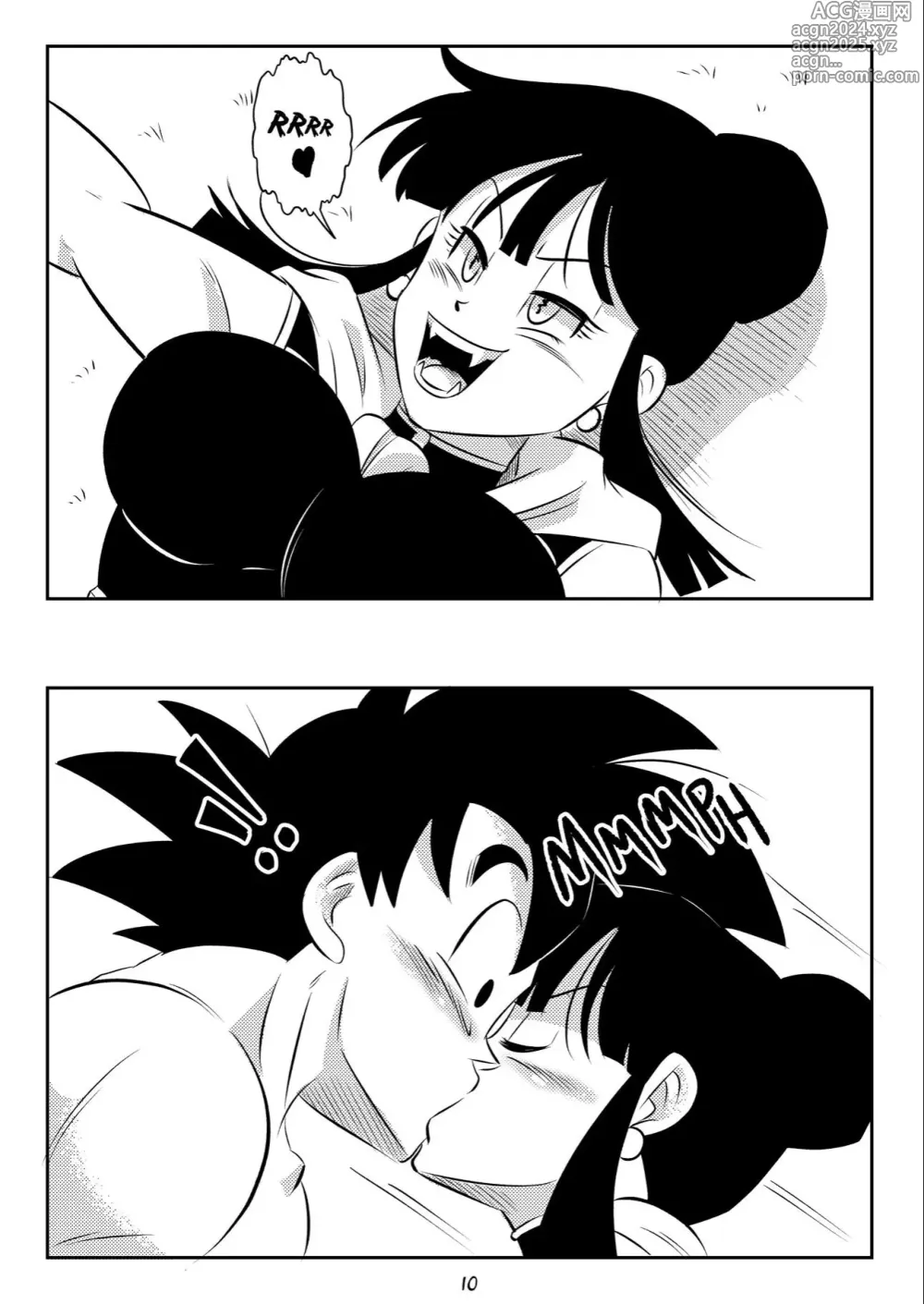 Page 185 of doujinshi Dragon ball misc