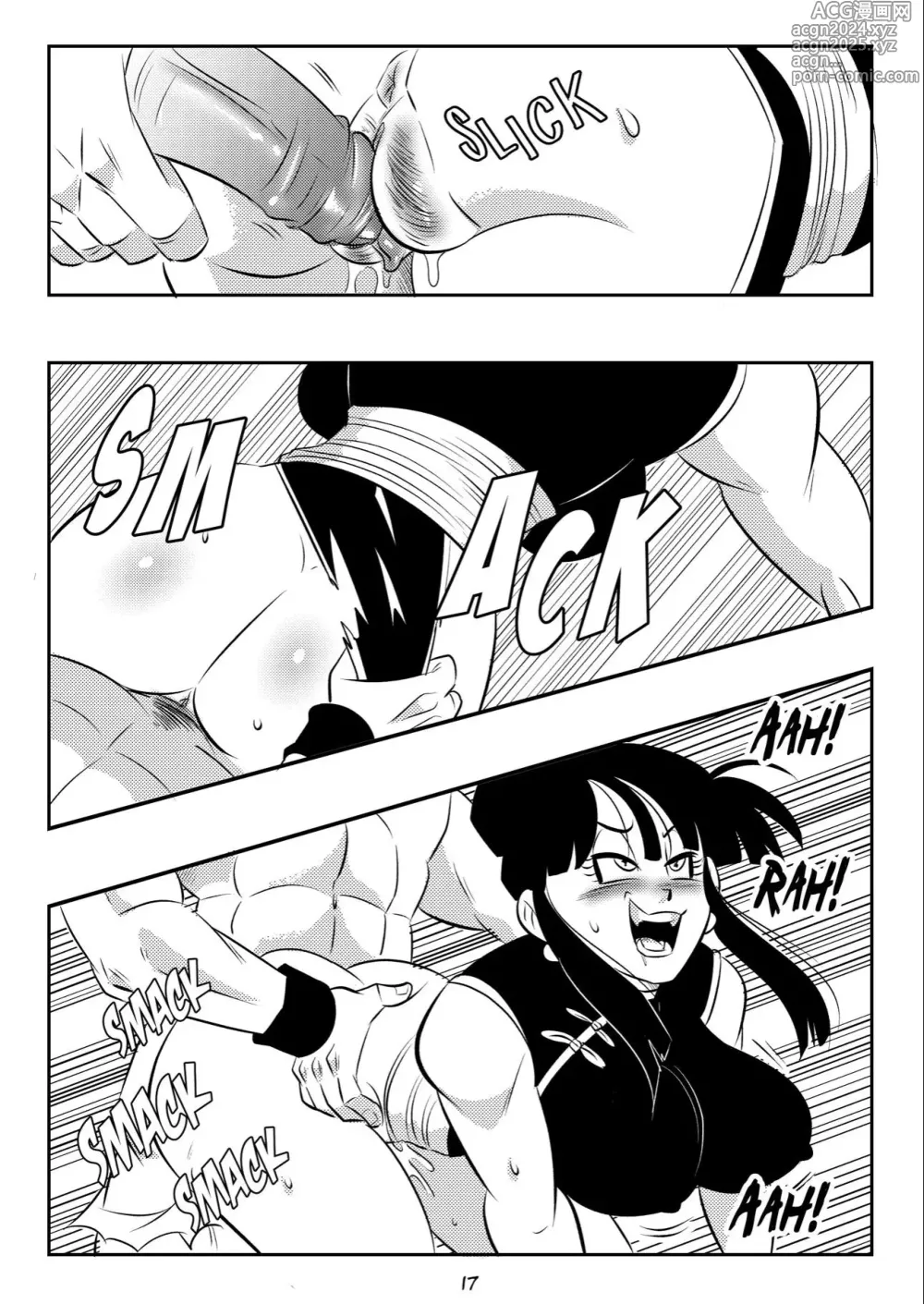 Page 192 of doujinshi Dragon ball misc