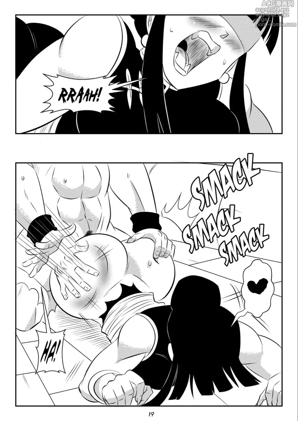 Page 194 of doujinshi Dragon ball misc