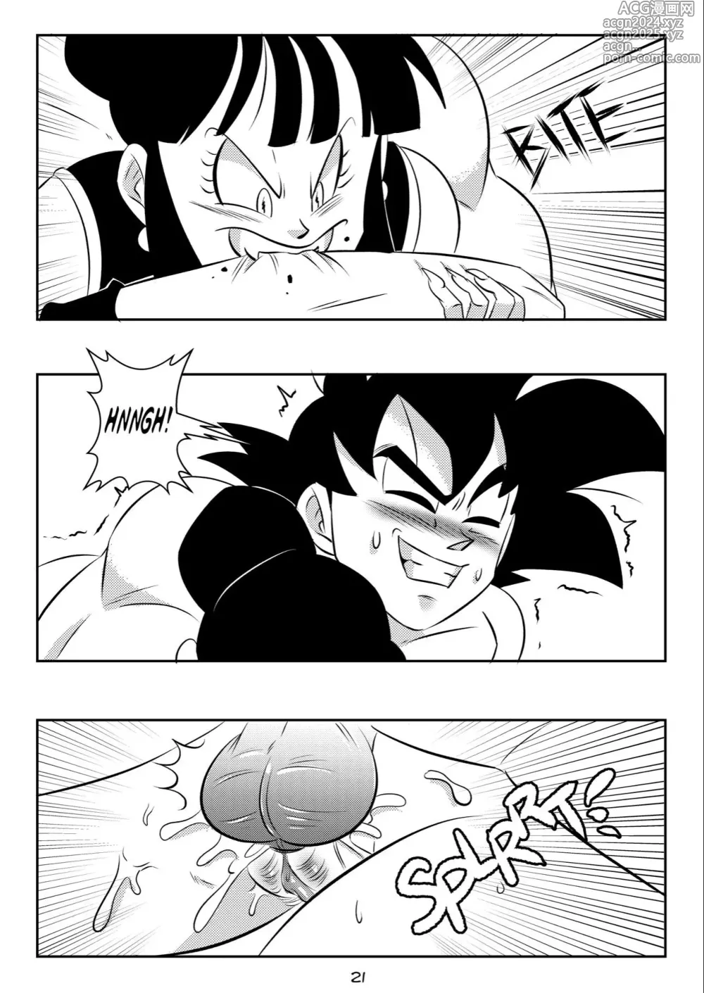 Page 196 of doujinshi Dragon ball misc