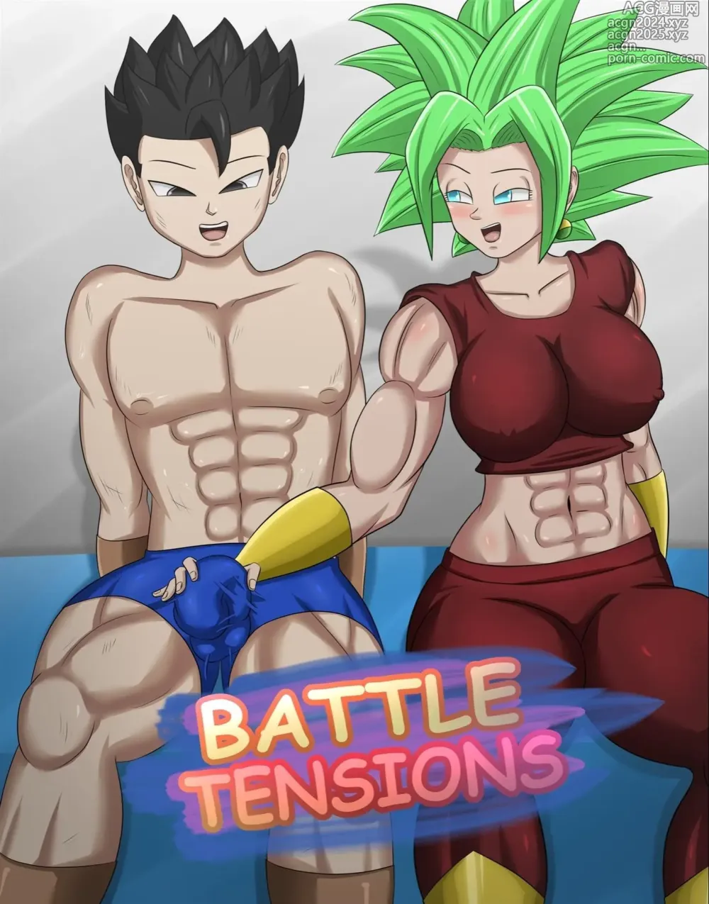 Page 84 of doujinshi Dragon ball misc