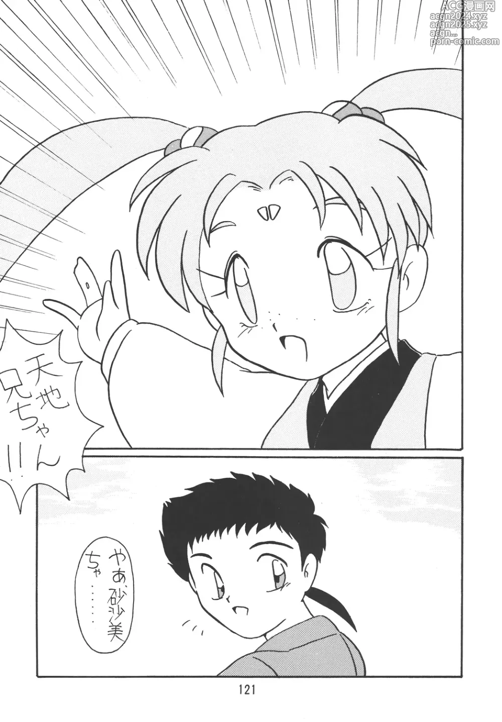 Page 120 of doujinshi Tenchi Damashii