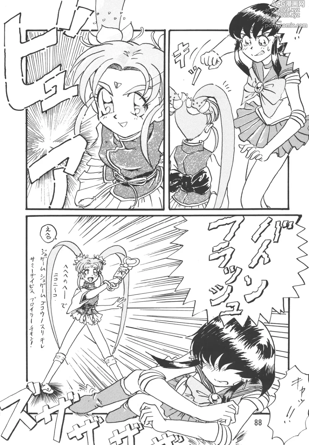 Page 87 of doujinshi Tenchi Damashii