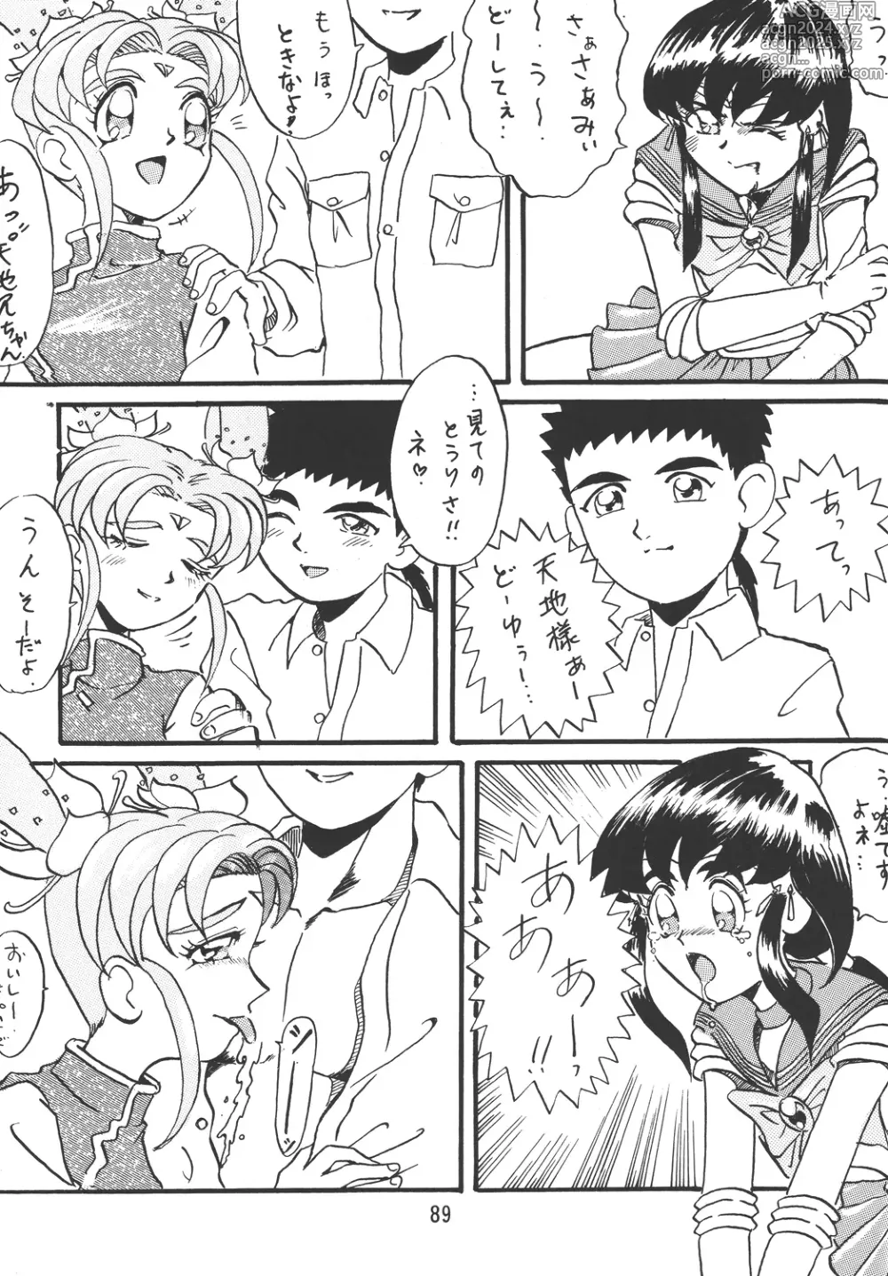 Page 88 of doujinshi Tenchi Damashii