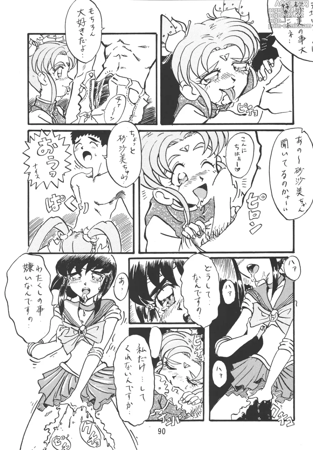 Page 89 of doujinshi Tenchi Damashii