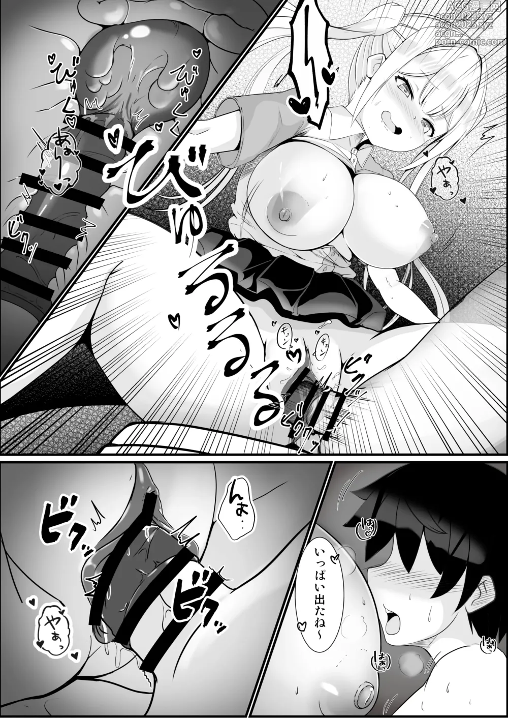 Page 12 of doujinshi H na Onee-san ni Conveni de Narau Hokentaiiku