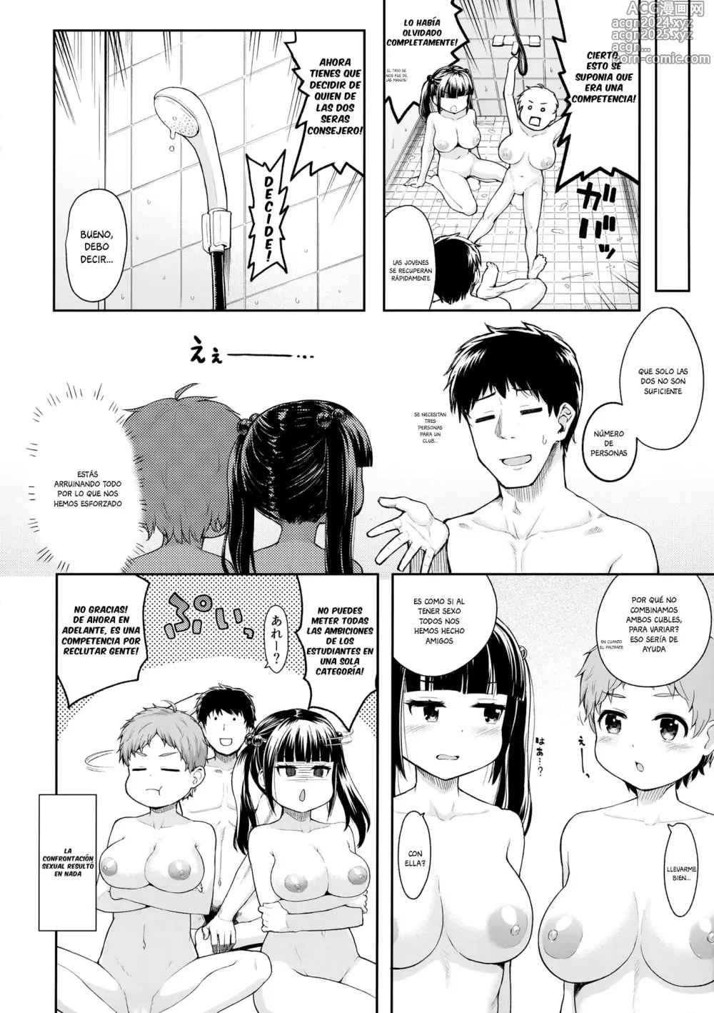 Page 34 of doujinshi Soudatsu! Komon no Sensei