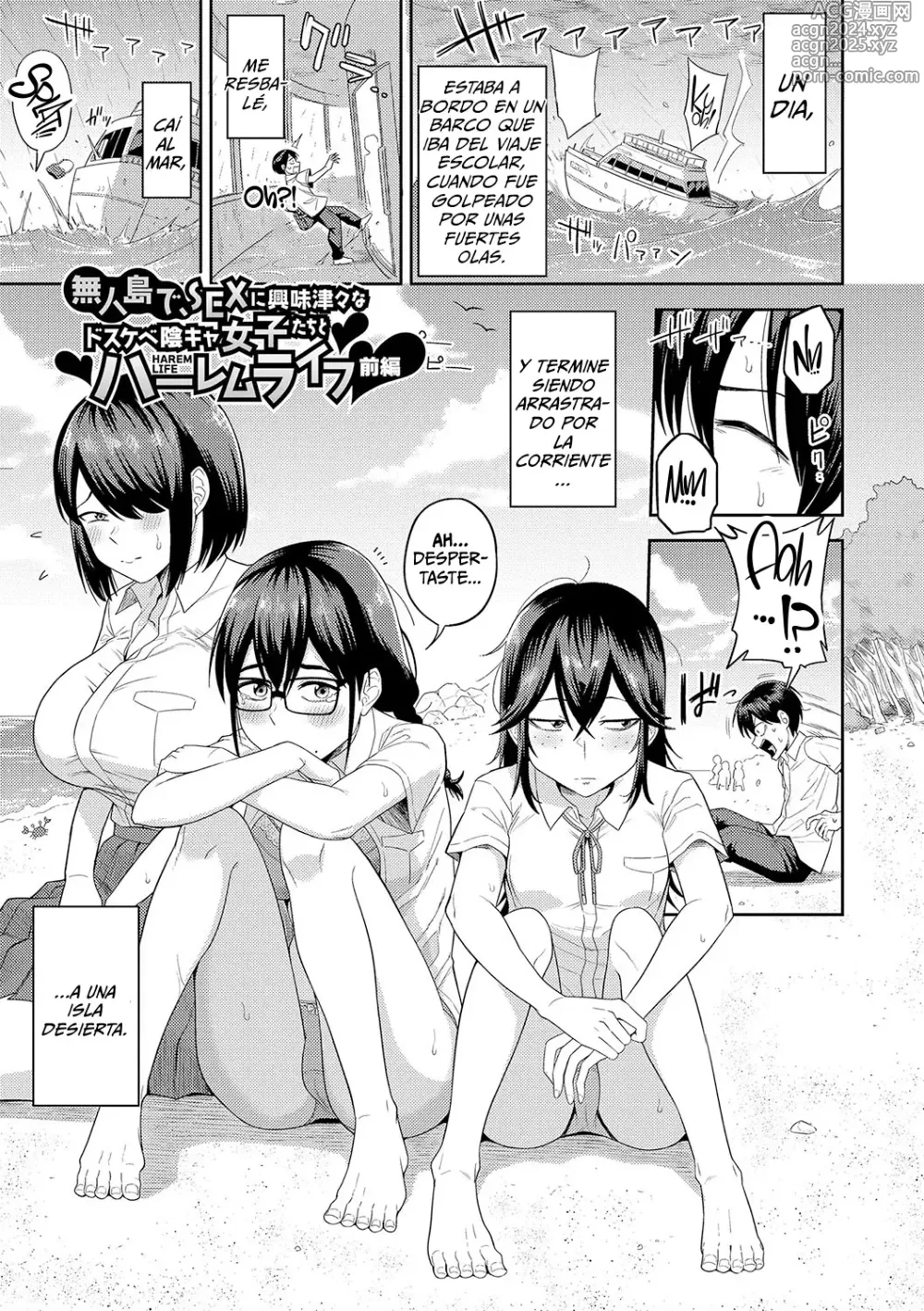 Page 4 of manga Mujintou de, SEX ni Kyoumi Shinshin na Dosukebe Inkya Joshi-tachi to Harem Life