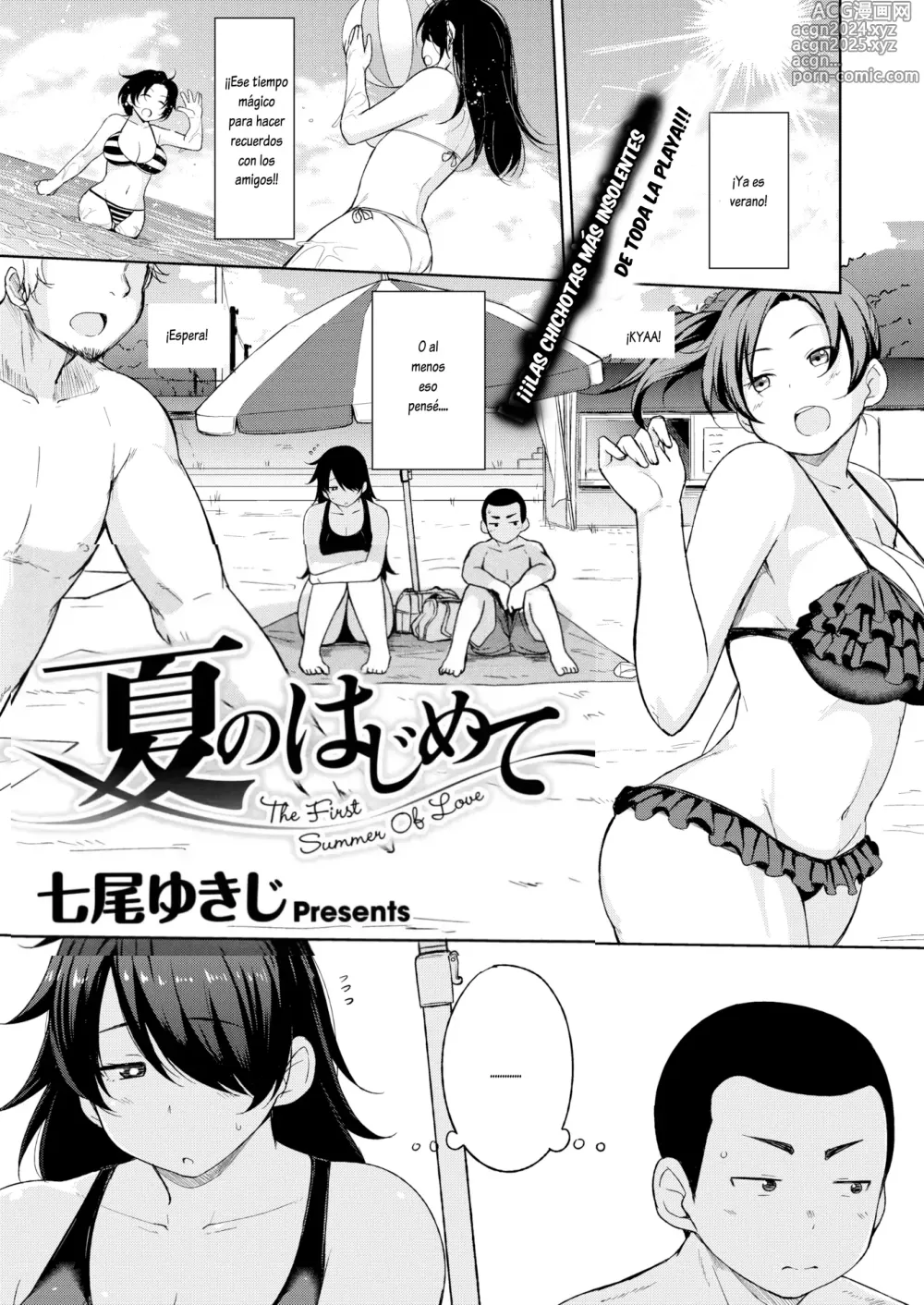 Page 1 of manga Veraniego Primer Amor