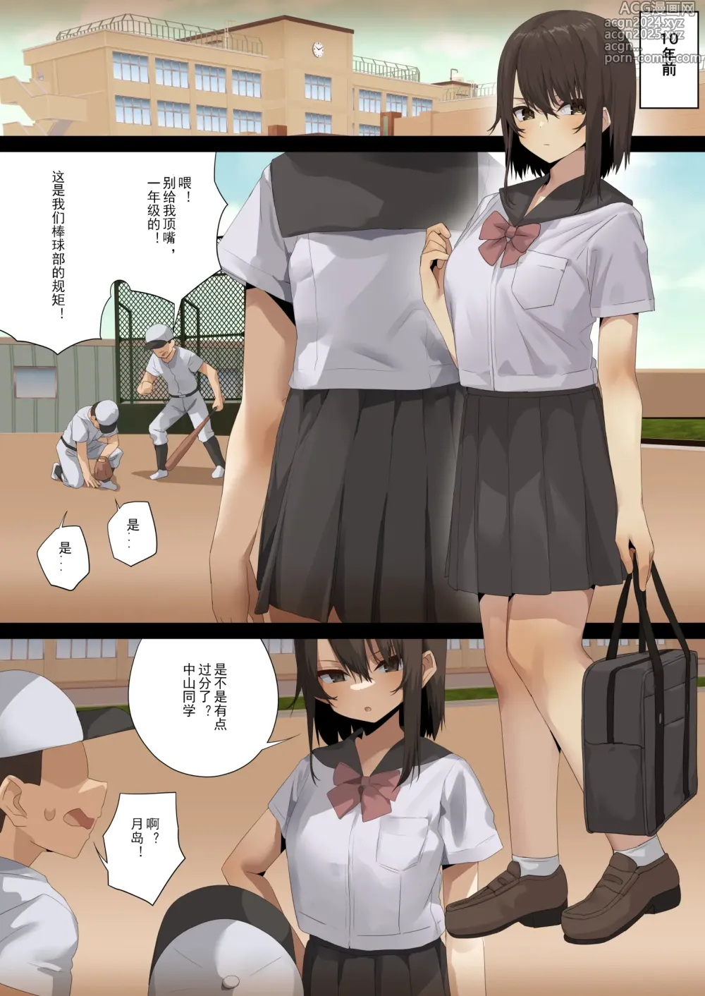 Page 48 of doujinshi ビジネスセックスマナーエアコン編・エスカレーター編・男装週間アナルスペシャル月島編